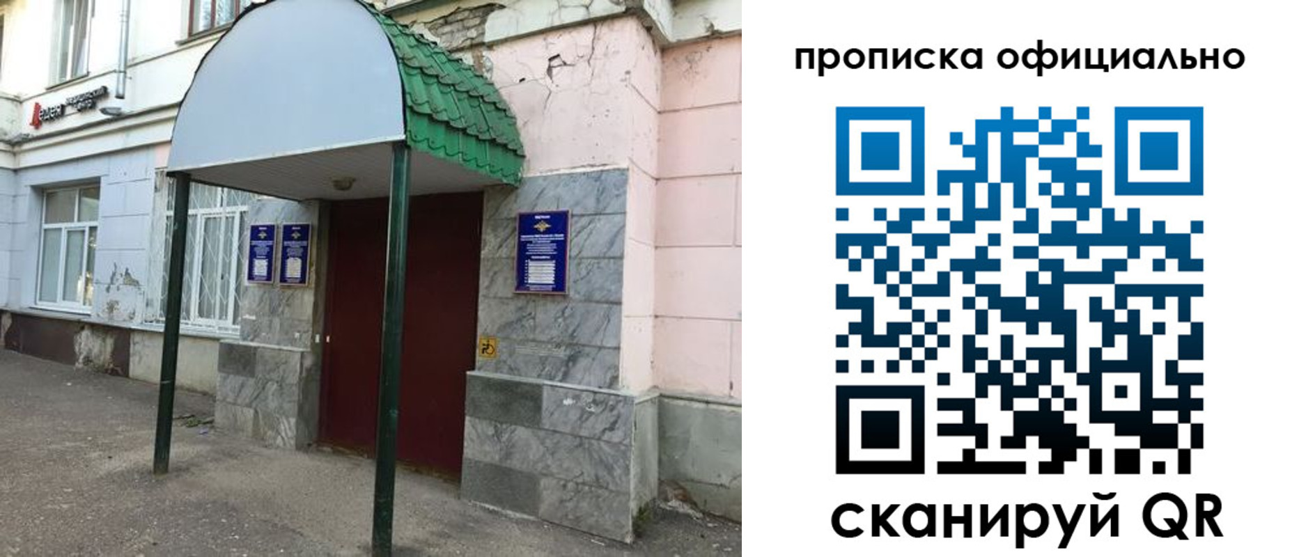 пропишу в квартире в Гусеве