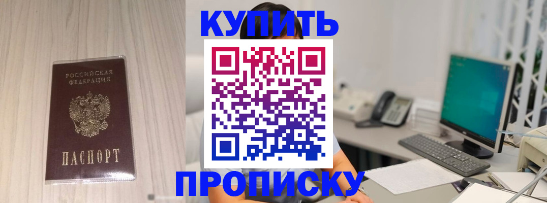 миграционный учет в Гусеве